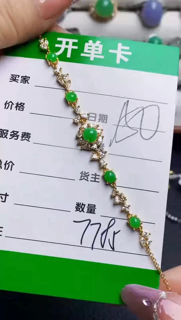 银S925镶嵌戒指翡翠7785