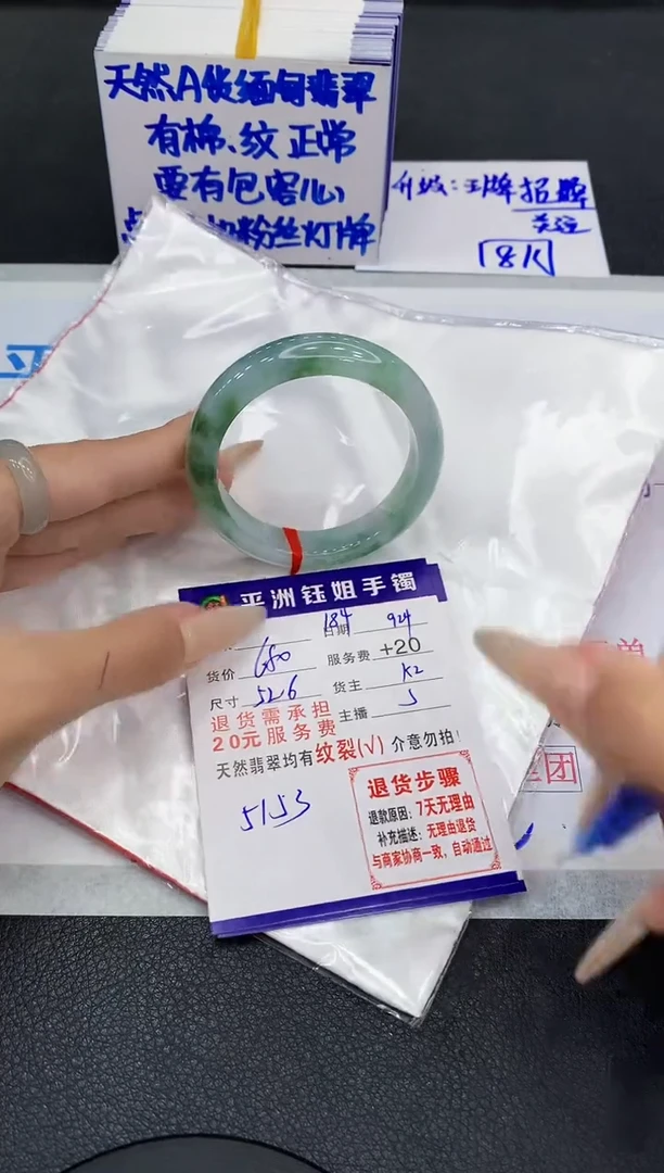 未镶嵌手镯翡翠111111111