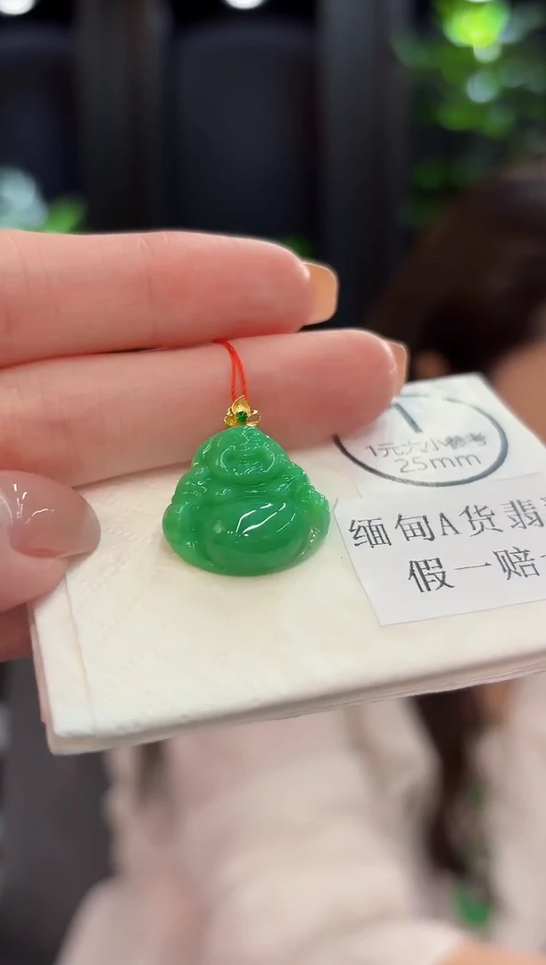 吊坠(不含链)18K金镶嵌翡翠 缅甸A货/支持复检/一件