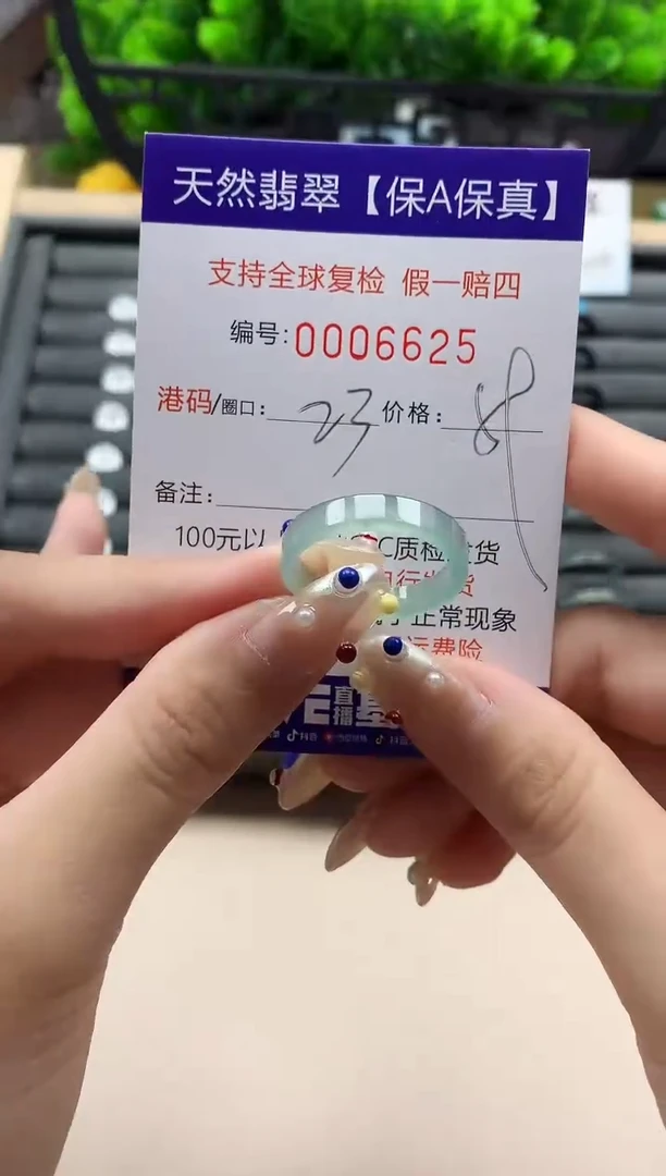 未镶嵌戒指翡翠天然  6625