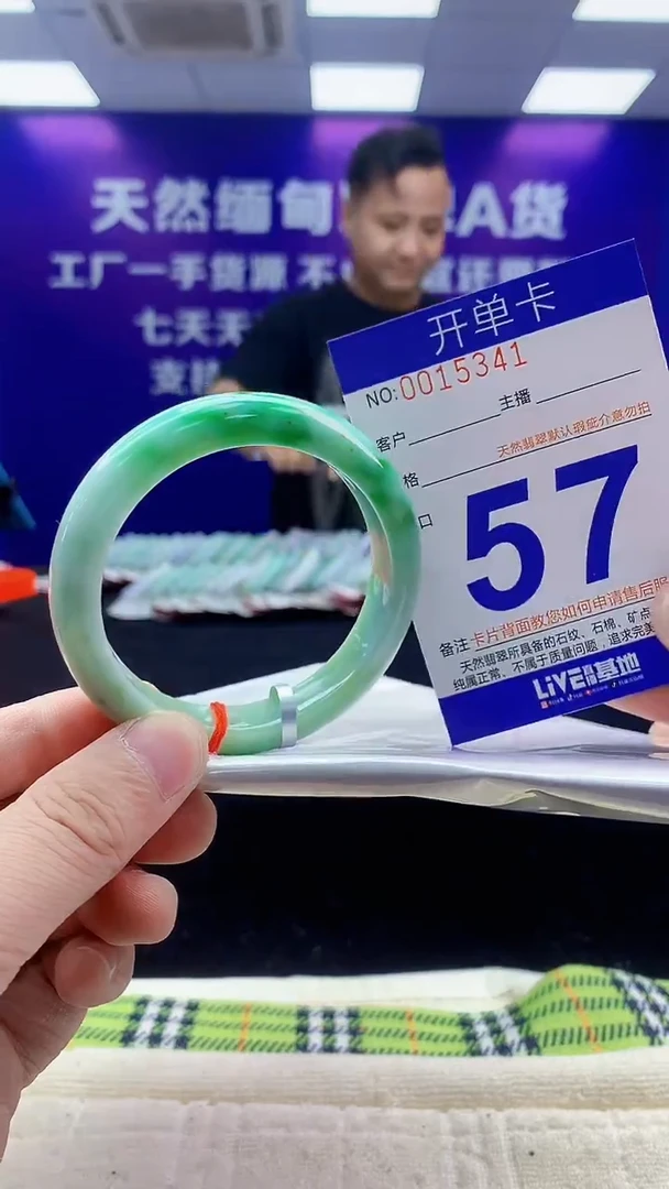 未镶嵌手镯翡翠AAAAAAAAAAAA