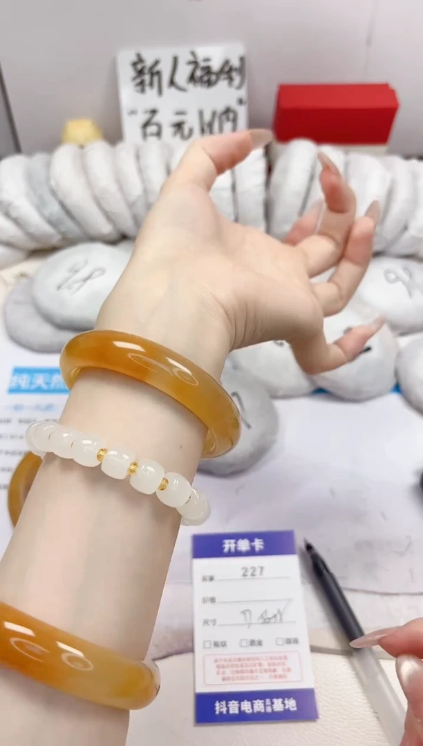 石英质玉手镯未镶嵌227-财气镯-圈口57