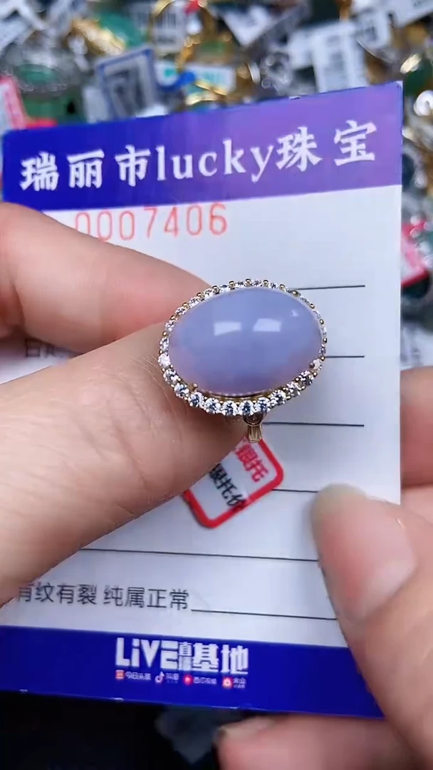 颈饰银S925镶嵌翡翠7406