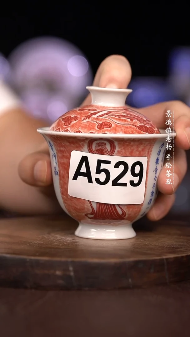 微瑕福利 现代瓷 暇 开片