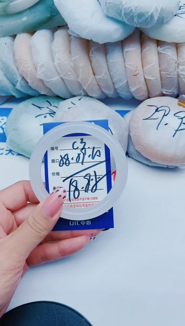 未镶嵌手镯石英质玉C3+58-59