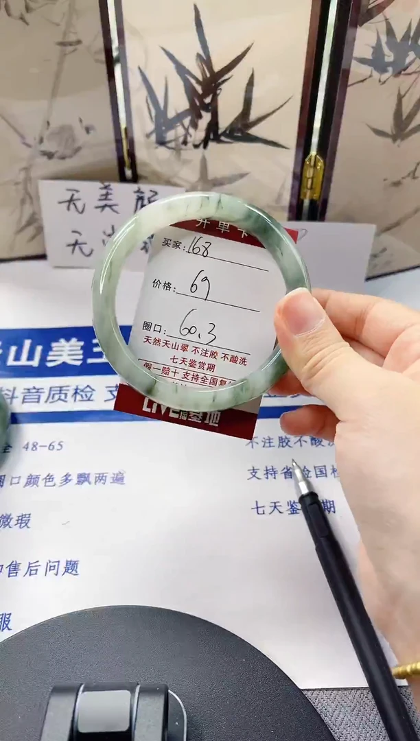 未镶嵌手镯石英质玉168-59/60