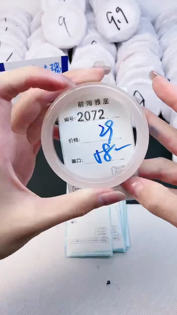 【闪购商品】玛瑙/玉髓手镯未镶嵌2072