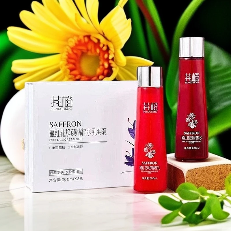芃橙藏红花干皮焕颜精粹保湿水乳套装