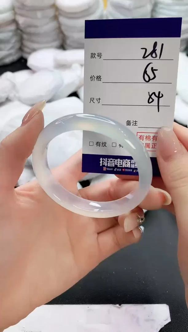 【闪购商品】玛瑙/玉髓手镯未镶嵌281