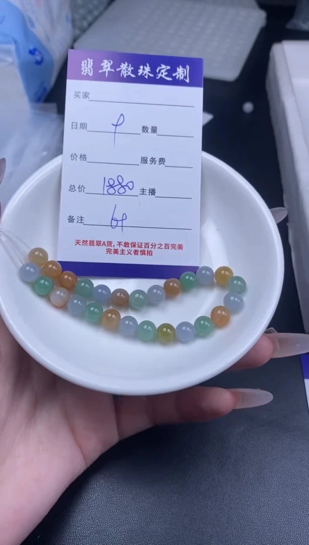 未镶嵌珠子定制翡翠翡翠散珠批发多样性随机发货DIY