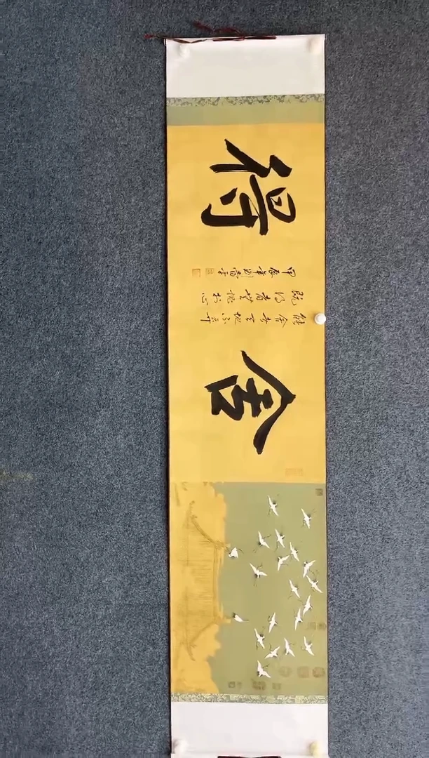 【闪购商品】国画2.14-艺术-刘当平书法舍得