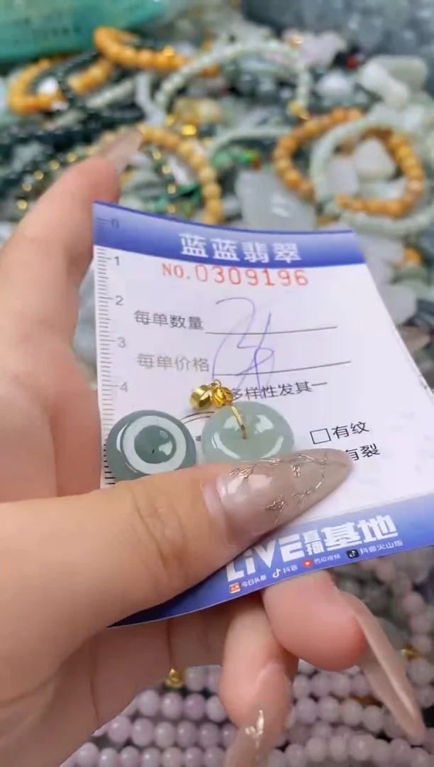 翡翠未镶嵌颈饰闪购0309196多样性发其一