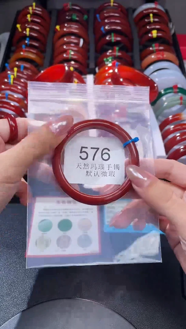 手镯玛瑙/玉髓未镶嵌54圈口*A576