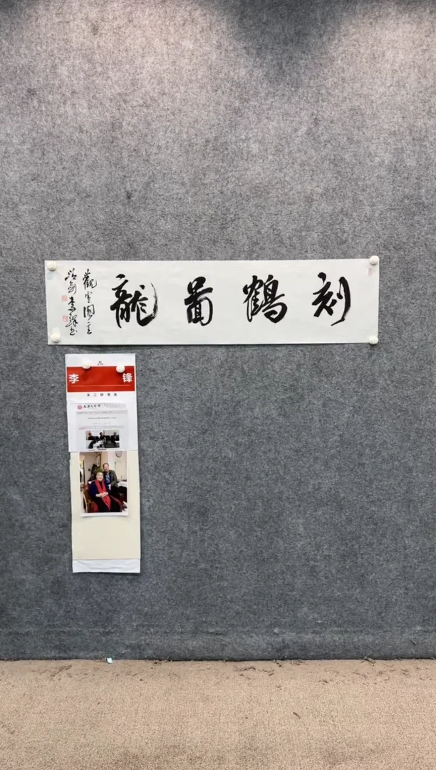 【闪购商品】书法sf不二轩书法作品lf08