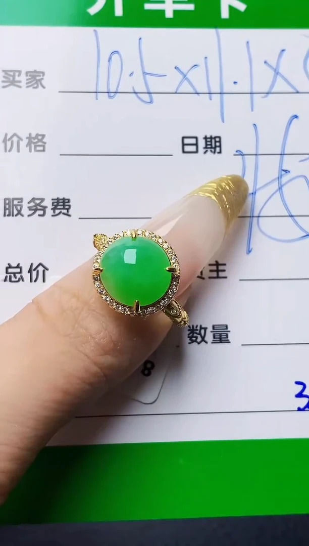银S925镶嵌戒指翡翠3214