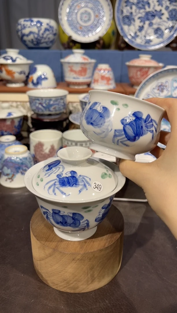 痛**歌349青花螃蟹盖碗+单杯ZJ301+ZJ302