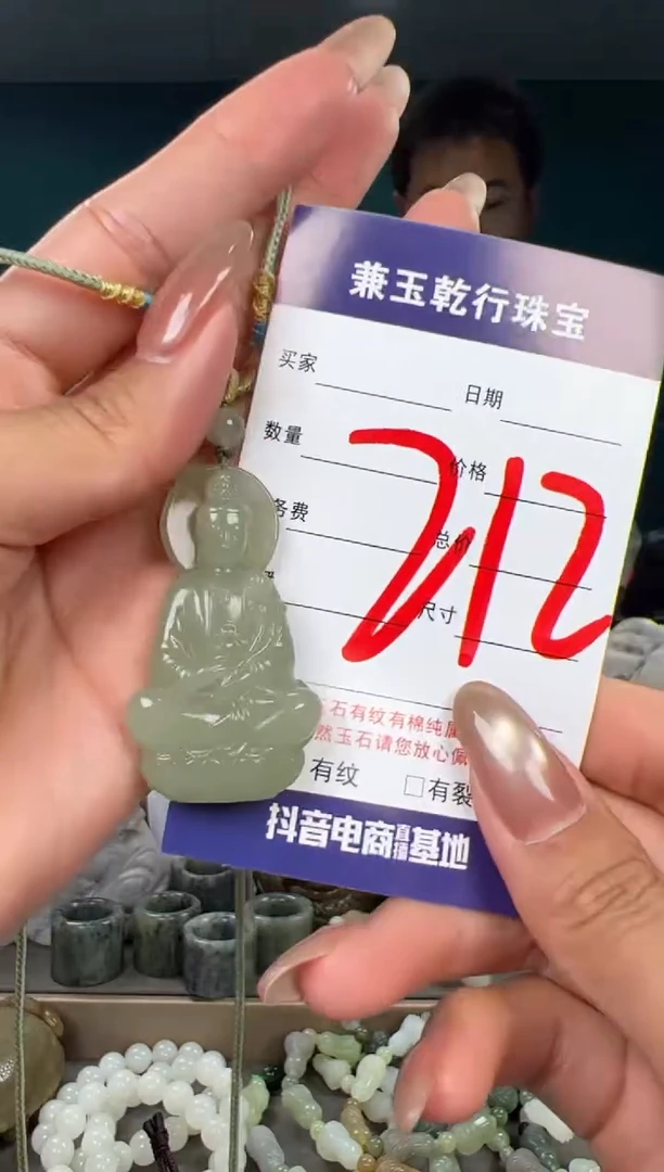 颈饰未镶嵌和田玉和田玉
