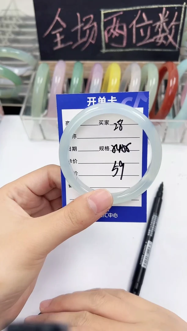 手镯玛瑙/玉髓未镶嵌28      54-55