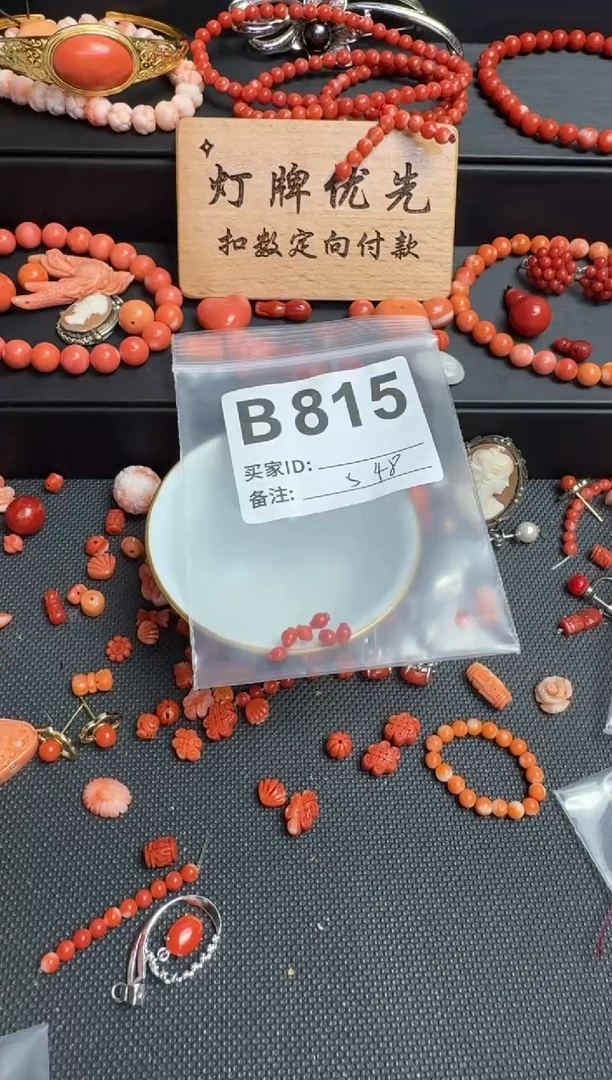 其他清*儿默认微瑕，好看出手