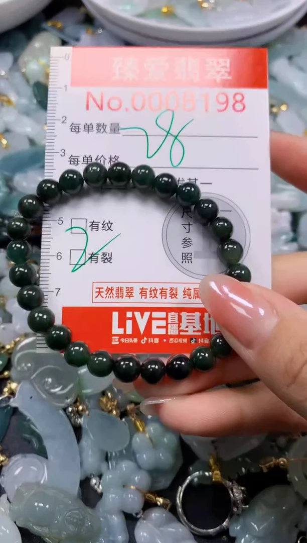 吊坠(不含链)未镶嵌翡翠8198