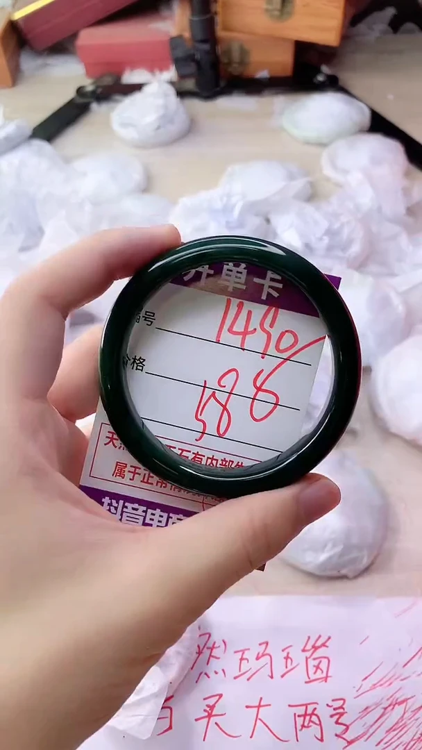 手镯玛瑙/玉髓未镶嵌1490