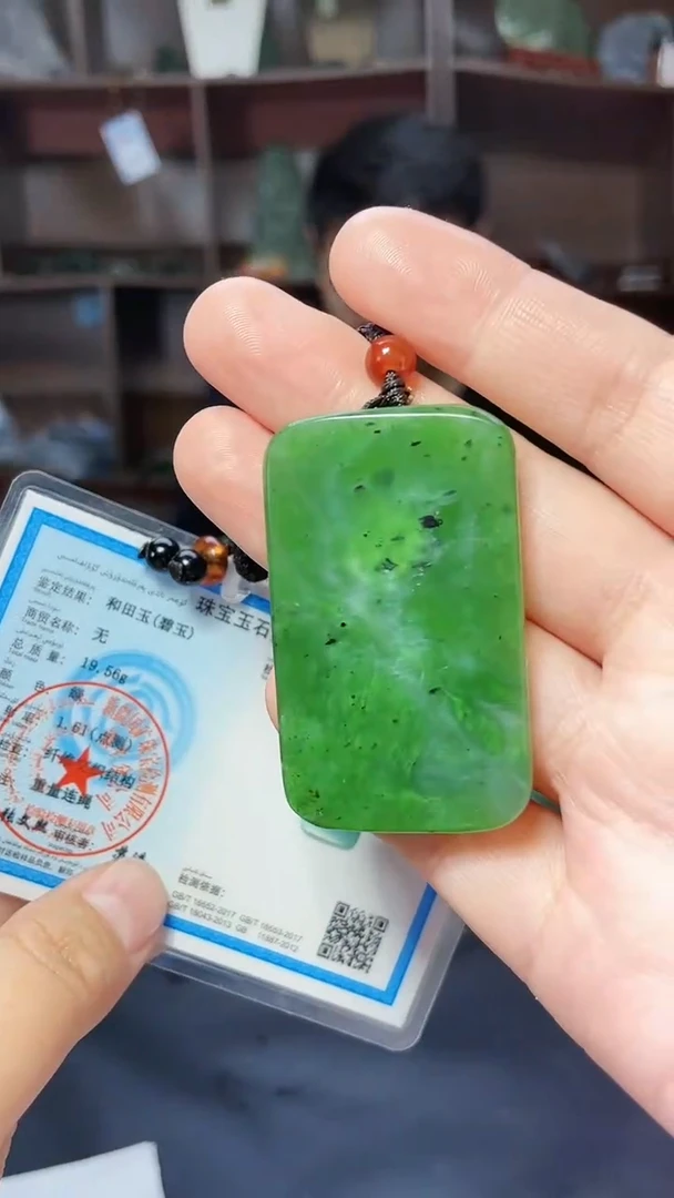 【闪购商品】和田玉颈饰未镶嵌1