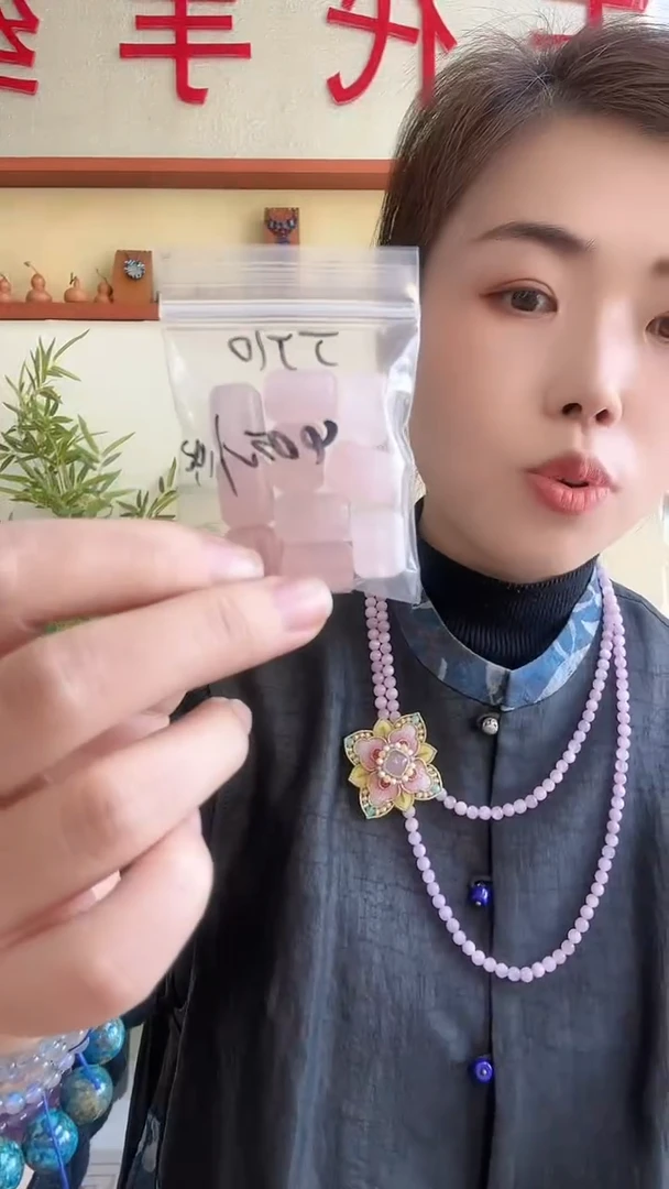 【闪购商品】JJ10 紫色方糖10个 千代手绳