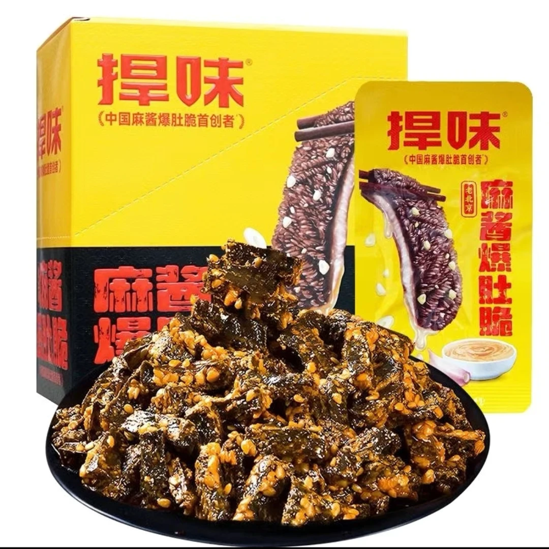 【个人单】网红零食