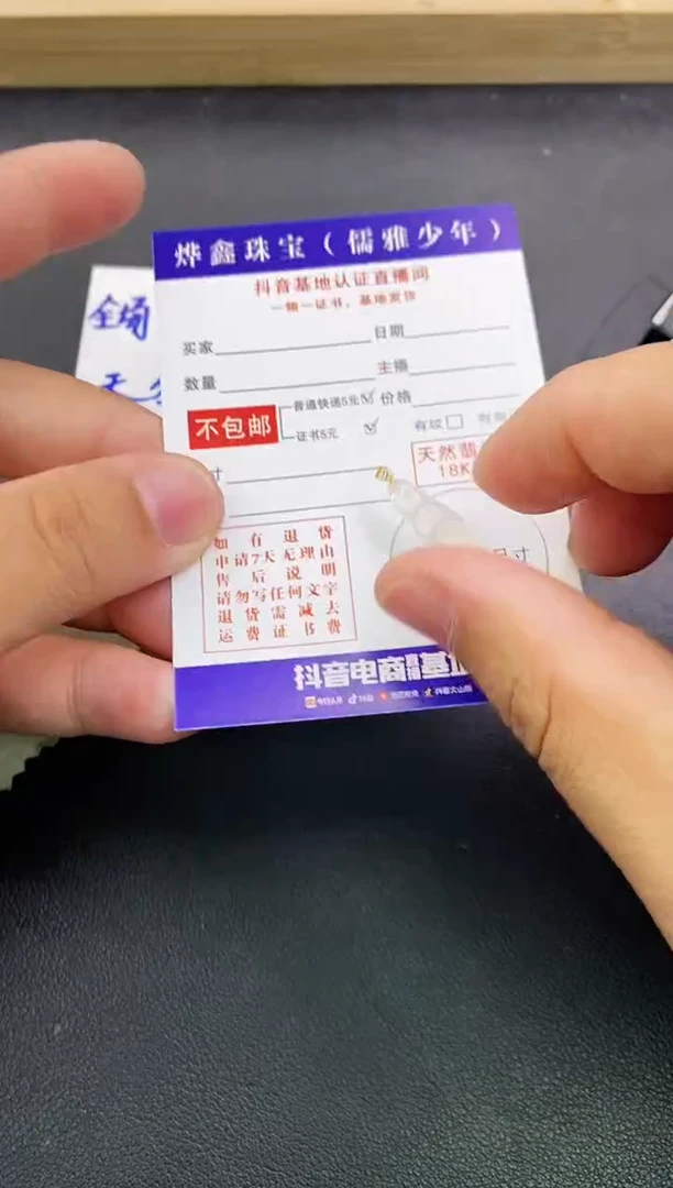 颈饰18K金镶嵌翡翠天然翡翠A货赠皮绳