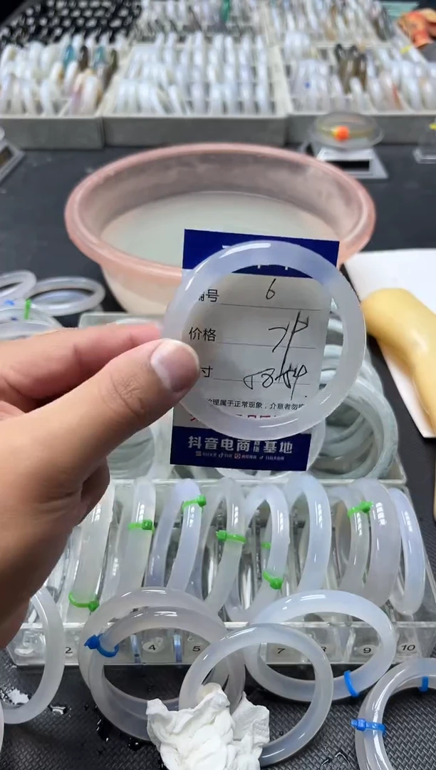 手镯玛瑙/玉髓未镶嵌E****༒卡片编号6