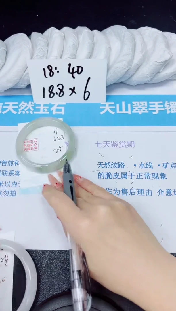 【闪购商品】石英质玉手镯未镶嵌多样性51