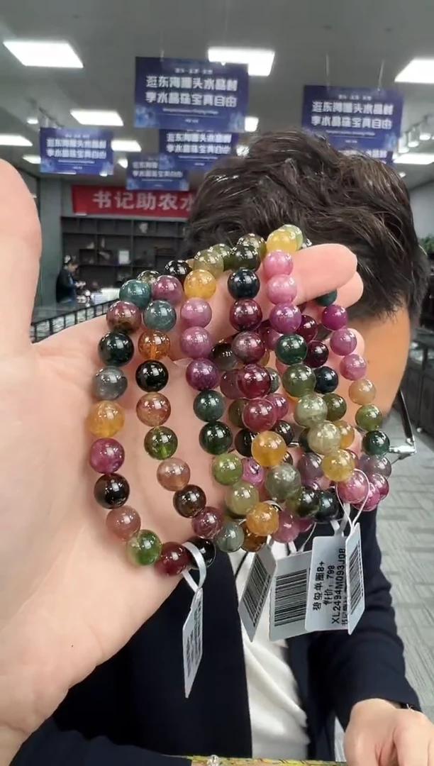 【闪购商品】手链未镶嵌碧玺xl2494约8mm多样性发一件
