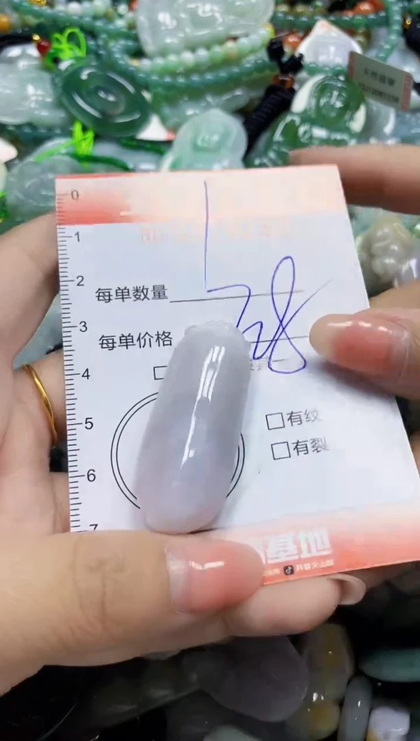 颈饰未镶嵌翡翠闪购0379232