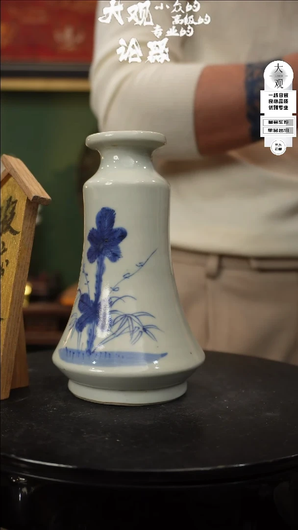 【闪购商品】瓷片大观论器花瓶