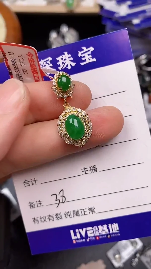 银S925镶嵌戒指翡翠3800