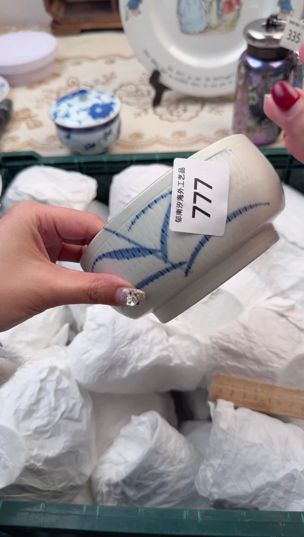 【闪购商品】瓷片A           777