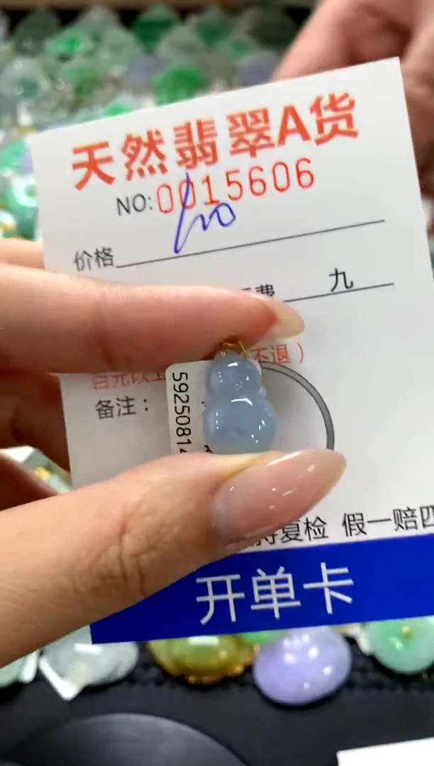 颈饰18K金镶嵌翡翠1111111111111111