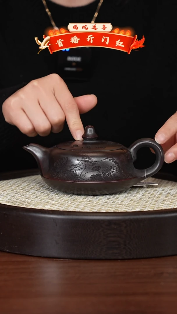 【闪购商品】紫砂茶壶宜兴紫砂壶h44275