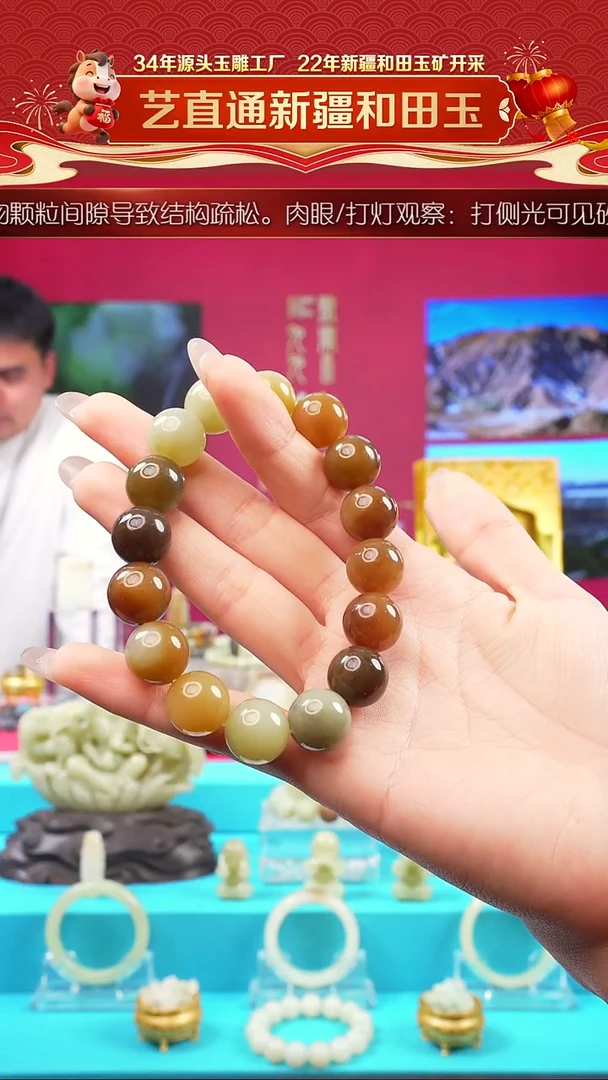 未镶嵌和田玉挂件闪购多宝14mm