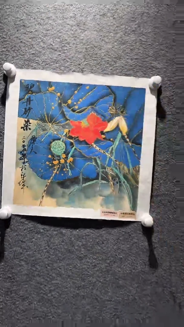 国画山东国鉴FJS国画作品