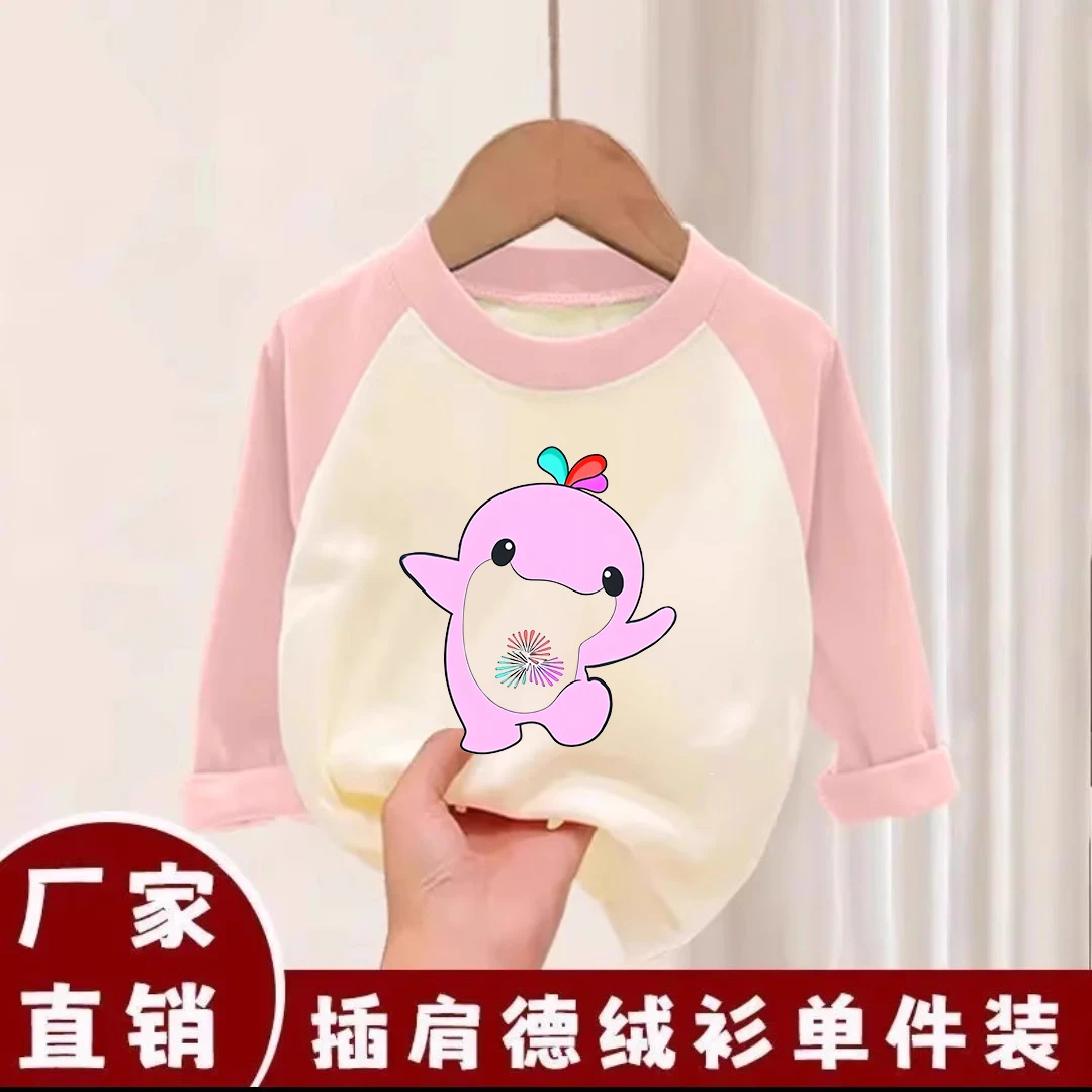 秋冬新款全运会吉祥物喜洋洋乐融融德绒圆领插肩撞色中小童保暖衣