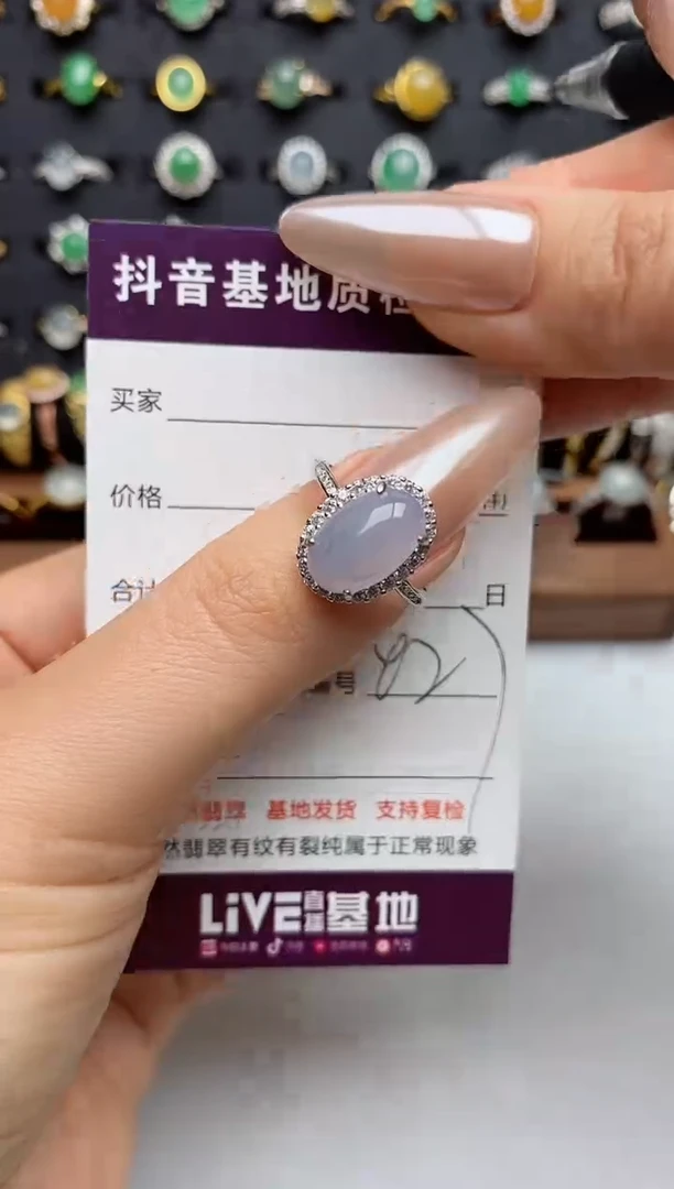 银S925镶嵌戒指翡翠.