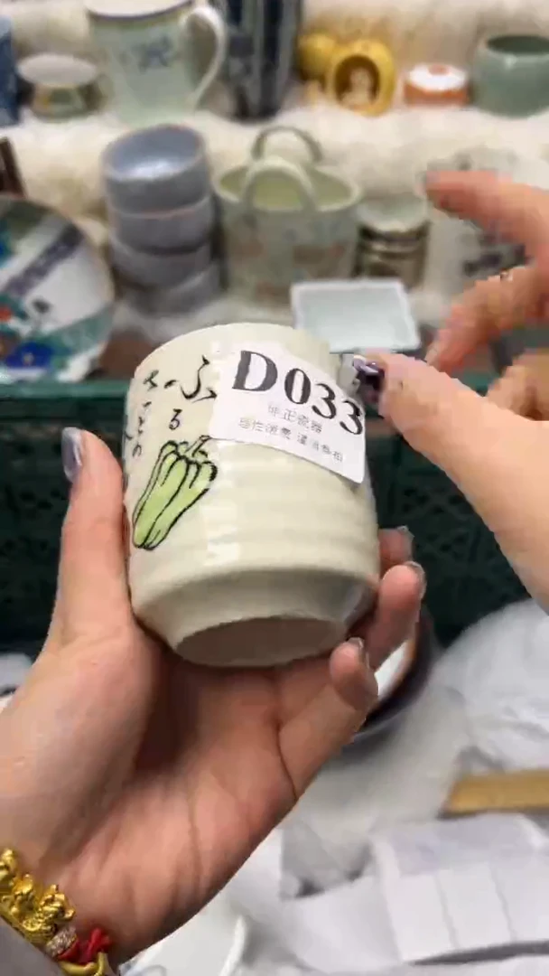 【闪购商品】瓷片          D033