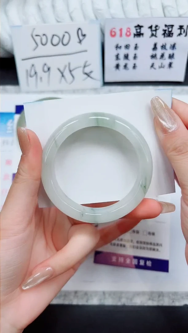 石英质玉手镯未镶嵌A28-54/55