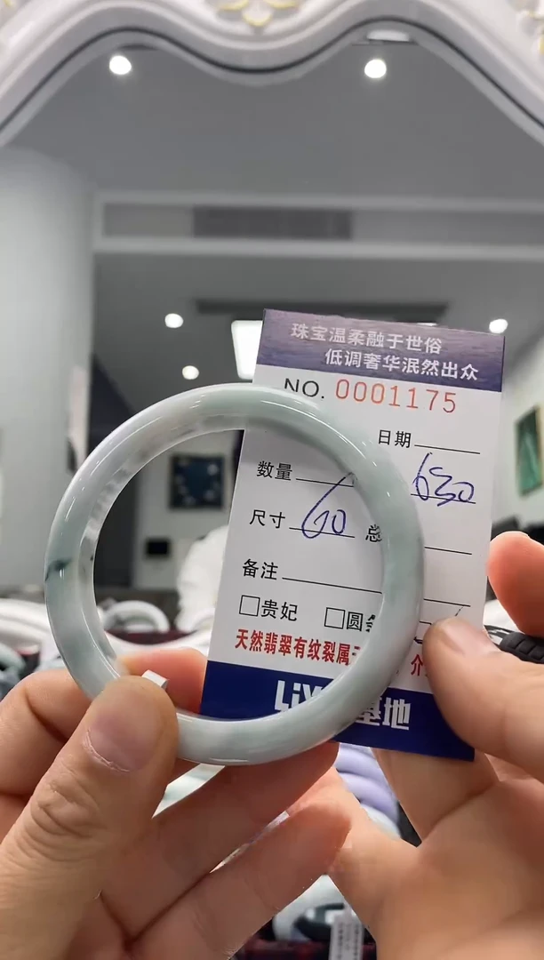 未镶嵌手镯翡翠天然缅甸A货翡翠