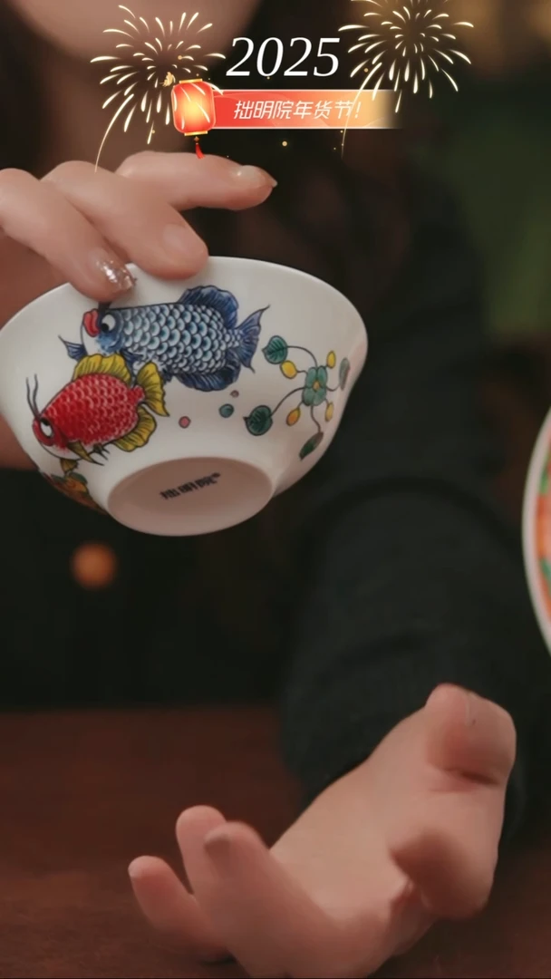 【闪购商品】景德镇拙明院高温釉下  小汤碗（福利）