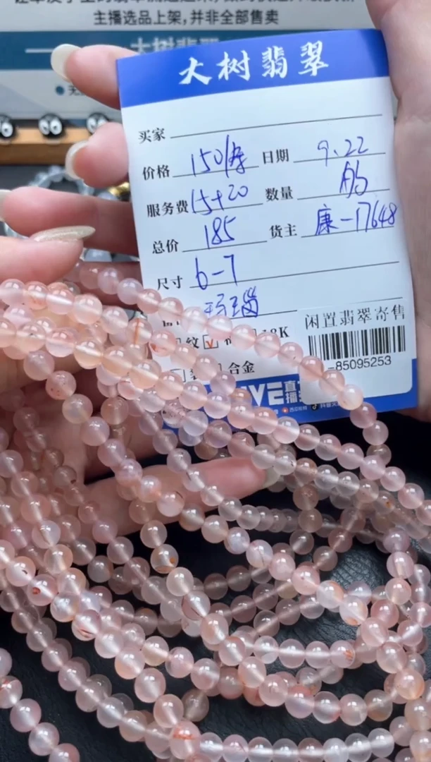 颈饰未镶嵌南红玛瑙珠串-多样性发一件-85095253
