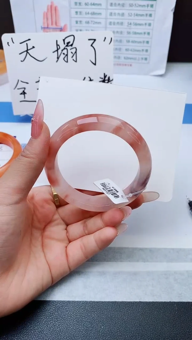 石英质玉手镯未镶嵌w64-T