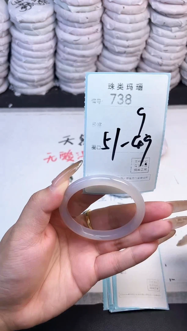 手镯玛瑙/玉髓未镶嵌738