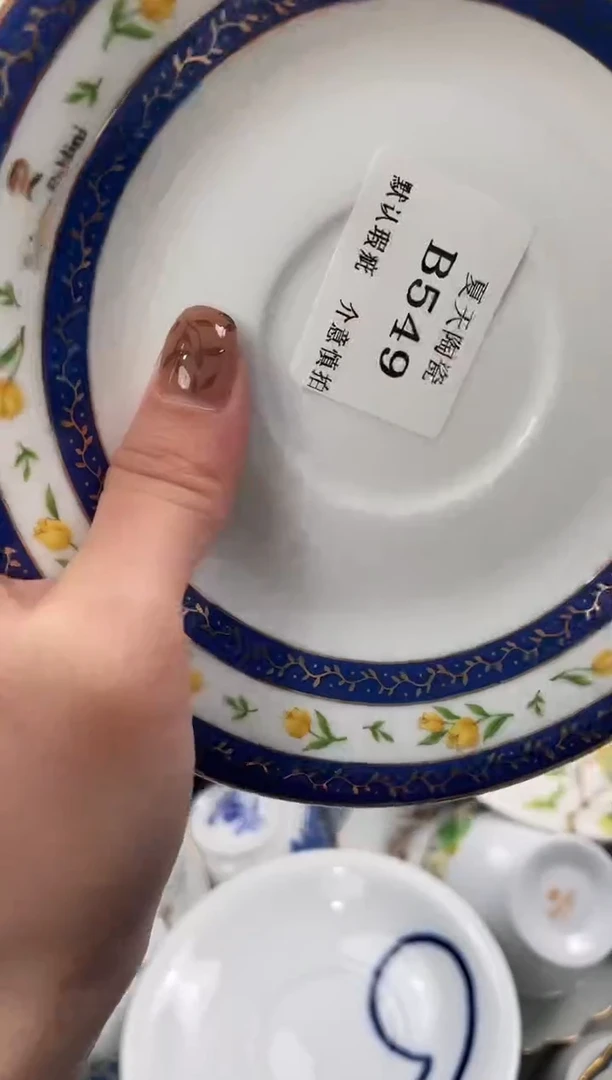 瓷片嘣*549默认微瑕闪购默认库存一件